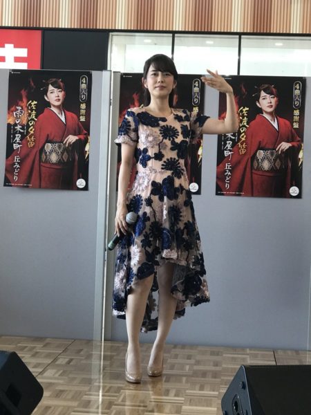 丘みどりのアイドル時代の動画と画像かわいい写真50枚以上 ダウンタウンなう