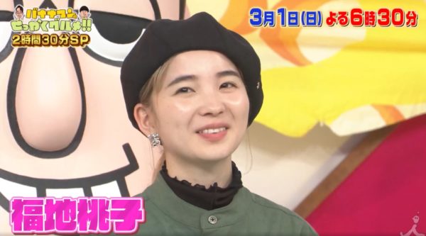 哀川翔の娘 福地桃子がかわいい でも眉毛が変 母親はあの有名女優で顔は父親似 バナナマンのせっかくグルメ