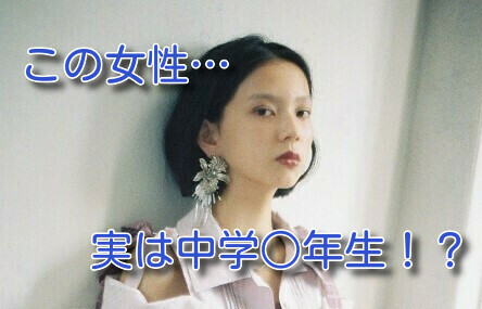 中島セナのインスタ公式アカウントや本名は 成田凌注目の大人っぽい14歳 しゃべくりセブン