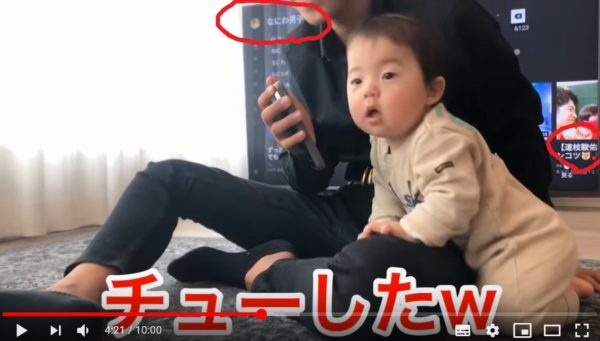 炎上まとめ あいなん