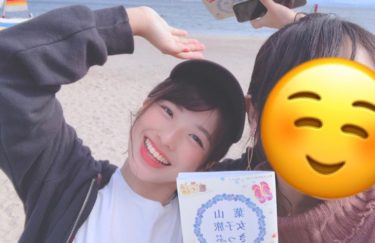 舘山聖奈のかわいい画像！水着姿は？wikiにカップやスリーサイズも調査！