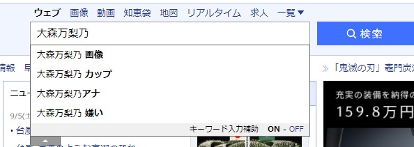 乃木坂 嫌い 知恵袋