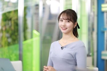 武藤彩芽の可愛い画像やプロフィールwiki！結婚や熱愛彼氏の情報は？[ウェザーニュース]