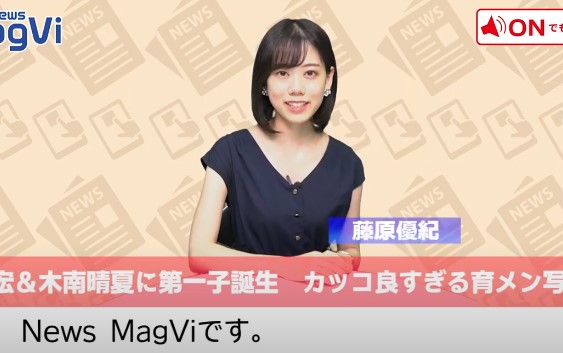 藤原優紀のかわいい画像 Nhkアナウンサーに内定 出身高校や経歴もチェック