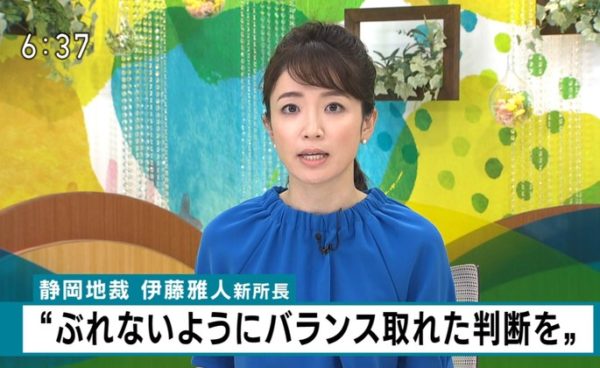 大窪愛アナのかわいい画像 年齢は 高校や大学にwikiプロフィールもたっぷり Nhk静岡