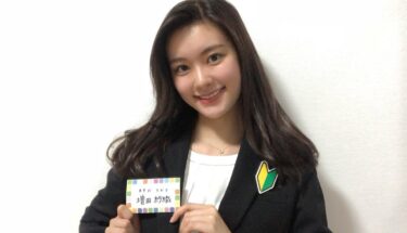 増田紗織アナのかわいい画像!カップや身長、年齢も気になる!