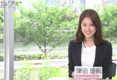 津田理帆アナの学歴は？高校、大学時代や同期アナウンサーは誰？