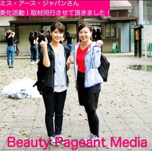 BPMインターン生としてミス・アース・ジャパンの美化活動に参加する鈴木瑠梨アナ（左）