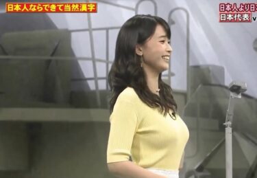 渡邊渚アナの胸のカップ画像がすごい！ニットやバレー着キャプも！