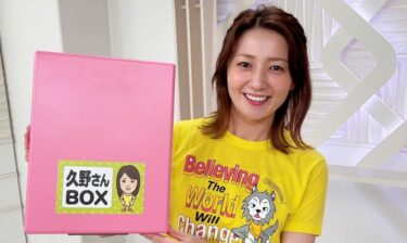 久野静香アナの結婚や離婚歴、元旦那は誰？現在の彼氏や再婚相手も調査！