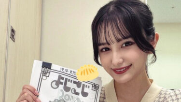 池谷実悠アナはハーフ？実家の両親（父・母）や、兄弟姉妹も凄い！