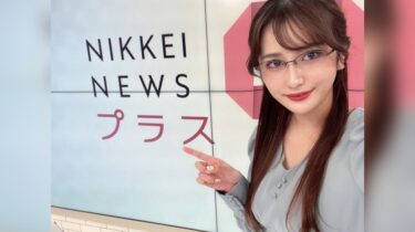 池谷実悠アナのメガネ画像がかわいい！カップや水着姿もまとめた！