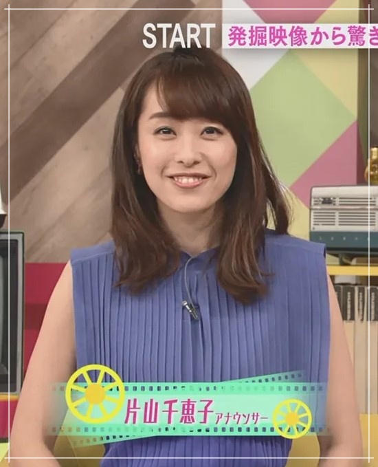NHKの女子アナウンサー、片山千恵子アナ