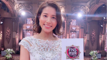 永島優美アナの父は永島昭浩！母や兄弟姉妹も美人でイケメン過ぎ！
