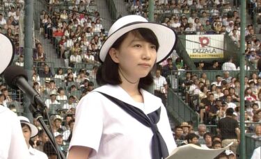 福戸あやアナの出身大学は?高校・中学や甲子園司会のエピソードも!