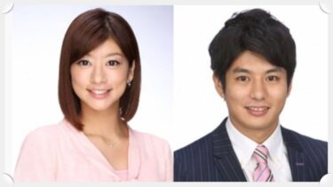 生野陽子アナと旦那の中村光宏の馴れ初めや出会いは？結婚式の画像も見たい！