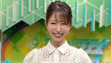 海老原優香アナの熱愛彼氏は誰？歴代の元カレや好きなタイプもまとめ！