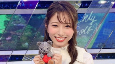 海老原優香アナの実家はお金持ち？両親（父・母）や兄弟姉妹も調査！