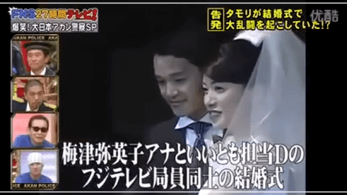 梅津弥英子結婚式