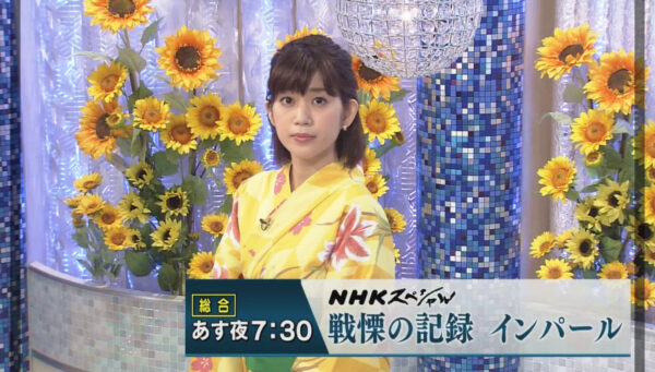 合原明子アナの結婚相手の旦那はnhk職員 馴れ初めや経歴を調査 女子アナ情報専門店