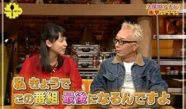 久保田祐佳アナの夫はnhk職員で離婚の噂 子供の現在もまとめた 女子アナ情報専門店