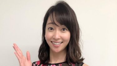 出水麻衣アナの実家の父親や母はどんな人？兄弟姉妹も調査！