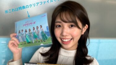 鈴木新彩アナは田中瞳や大原優乃に似てる！そっくりな芸能人、有名人もまとめた！