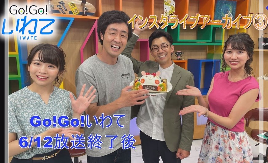 2021年4月スタートの新番組、「GO!GO1いわて」のスタジオ進行役に抜擢された石田瑠美子アナ