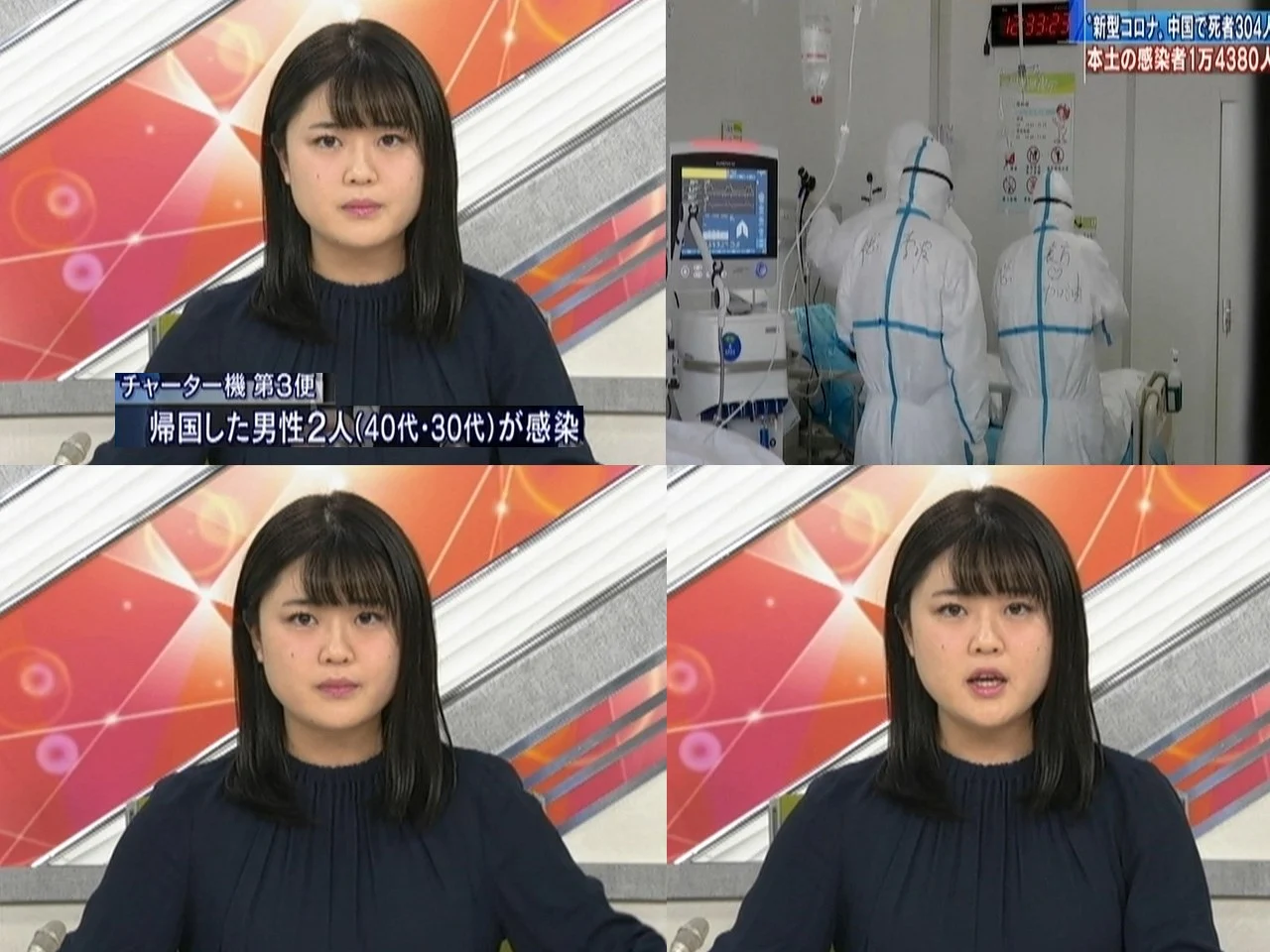 長井ゆめのアナが大学時代に学生キャスターとして「News Access」に出演していた時の画像
