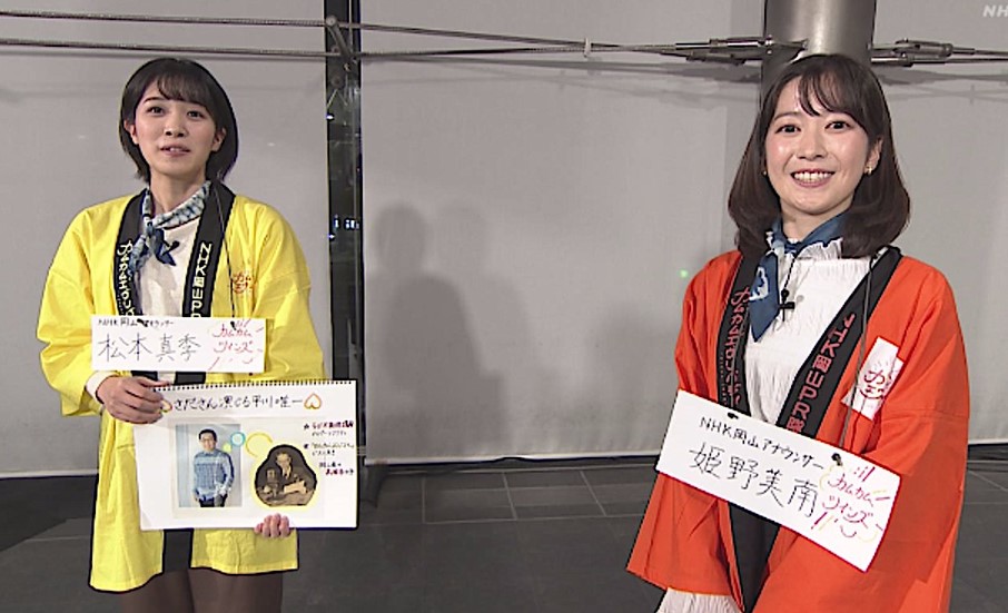 姫野美南アナとの比較で松本真季アナの身長を検証！