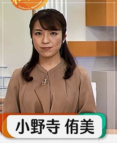 NHK和歌山放送局の女子アナウンサー、小野寺侑美アナ