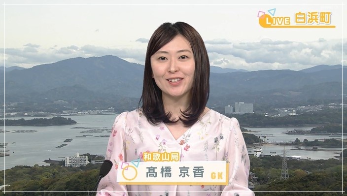 NHK和歌山放送局の女子アナウンサー、高橋京香アナ