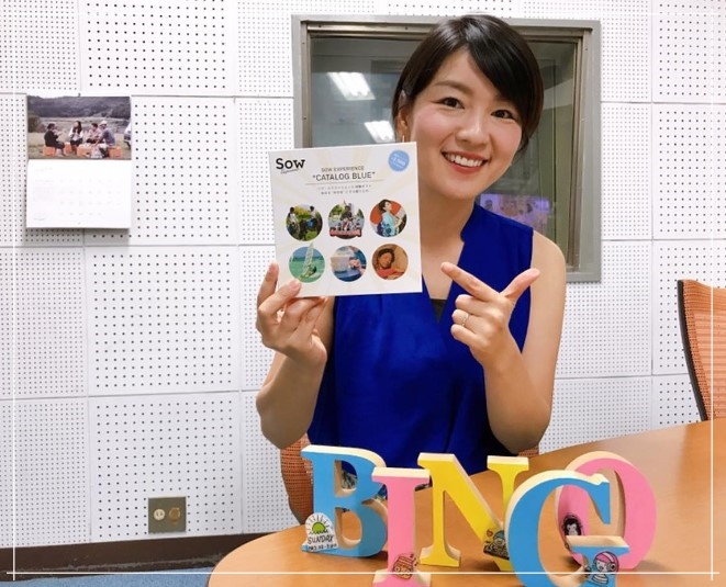 MBC南日本放送の女子アナウンサー、美坂理恵アナ