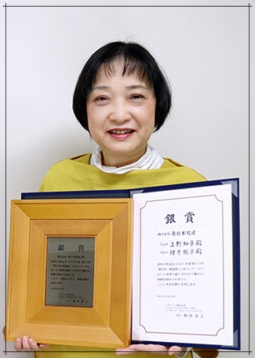「歌のない歌謡曲」CMコンクール銀賞受賞時の上野知子アナ