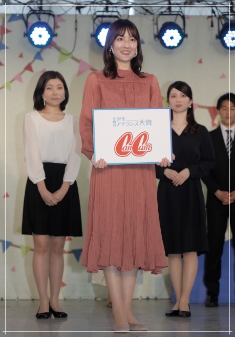 「第1回学生アナウンス大賞」でCanCam賞を受賞した渡邉結衣アナ