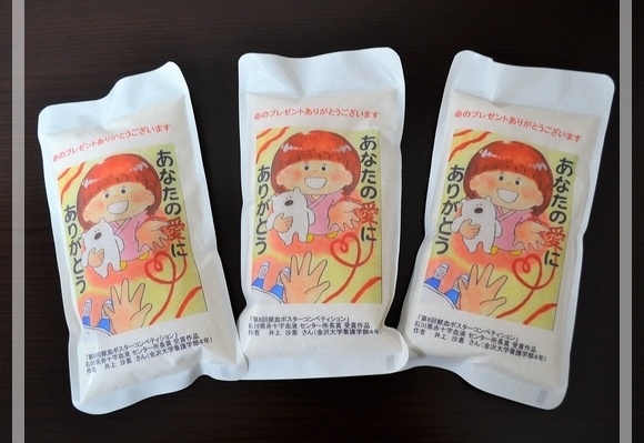 『ひゃくまん穀』のオリジナルパッケージのデザインとしても採用された井上沙恵アナのポスターイラスト