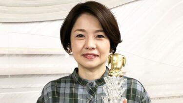 西山喜久恵アナの子供は何人?実家の兄弟や両親など家族についても調査!