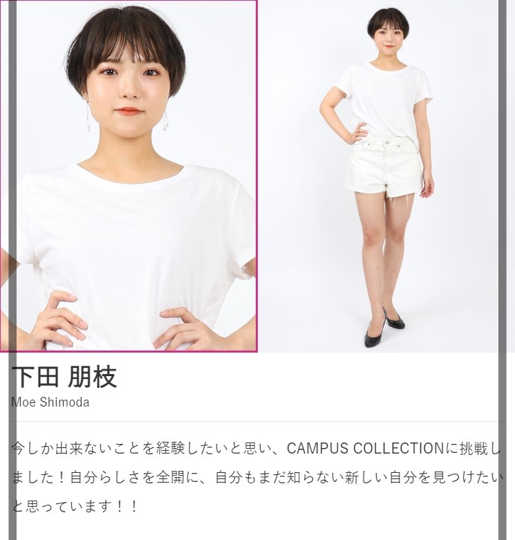 「Miss CAMPUS COLLECTION 2020　osaka」にエントリーしていた下田朋枝アナ?