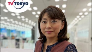 末武里佳子アナの結婚歴や離婚歴を調査!現在の夫や子供は居る?