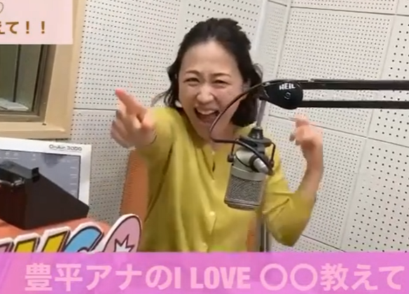 MBC南日本放送の豊平有香アナ、ラジオでBzのウルトラソウルを連呼する様子