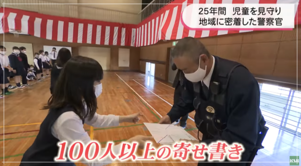 KBS瀬戸内海放送の山下佳乃アナ、25年間、児童を見守った「駐在さん」の取材映像より