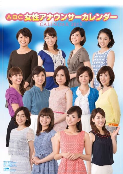 朝日放送乾麻里子アナ、ABC女性アナウンサーのカレンダーに参加