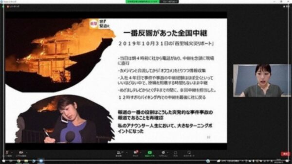 沖縄テレビ放送小林美沙希アナ専修大OGとしての発表