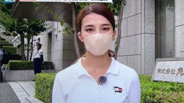 戸倉百合子(日本テレビ)のかわいい画像!大学やプロフィールも調査!