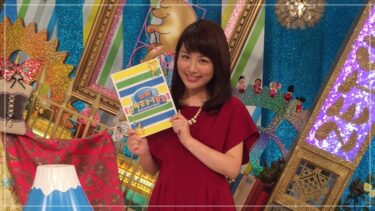 吉田奈央アナの結婚相手の旦那は読売テレビ社員！子供や馴れ初めもまとめた！
