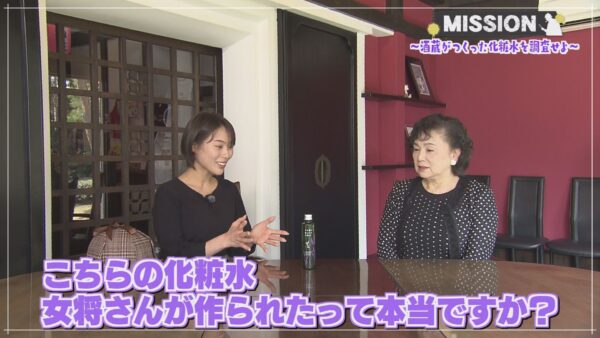 フリーアナウンサー唐橋ユミアナ、お母さんの唐橋美紀子さんの取材の様子