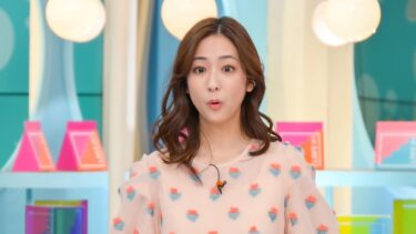 田村真子アナの実家が金持ちで自宅も豪華！兄弟姉妹など家族も調査！