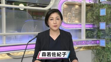 森若佐紀子アナの旦那は読売テレビ社員!顔画像や子供もまとめた!