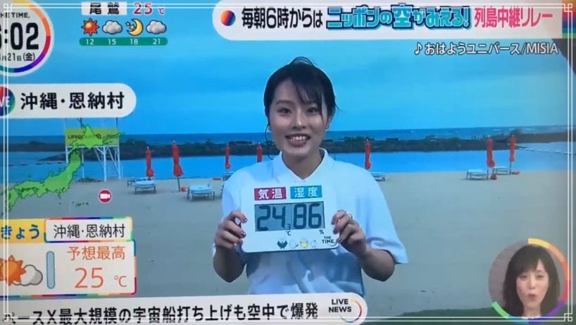 TBS「THE TIME'」に出演した際のRBC琉球放送の女子アナウンサー、沖野綾亜アナ