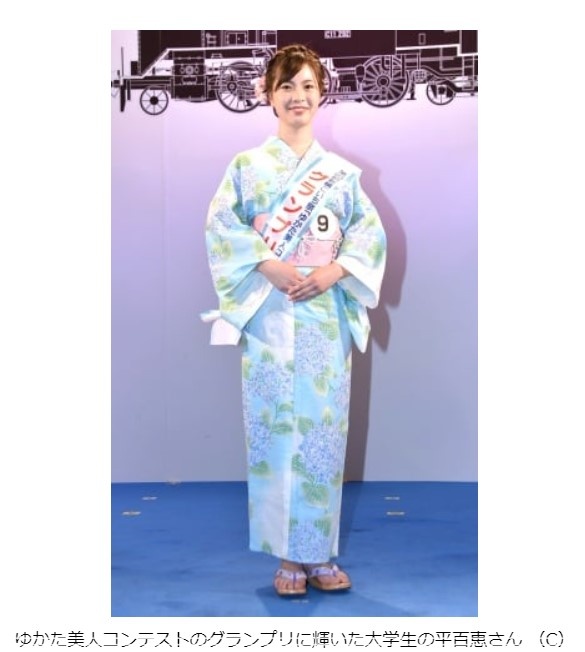 大学時代にきものコンテストでグランプリを獲得したKNB北日本放送の女子アナウンサー、平百恵アナ